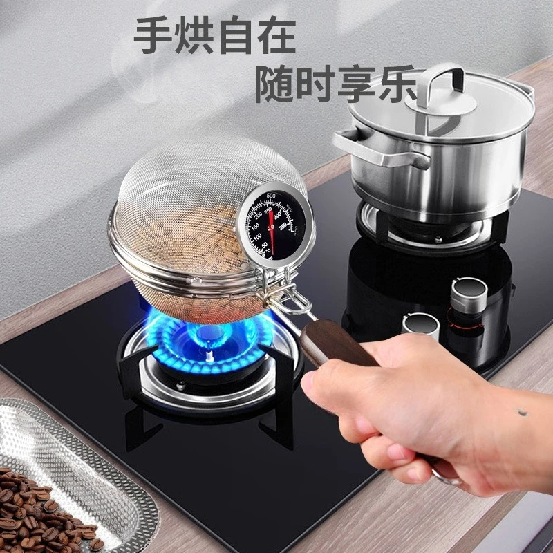 Coffee Tea Roasters - Stainless Steel Coffee Roasting Mesh Screen,Home