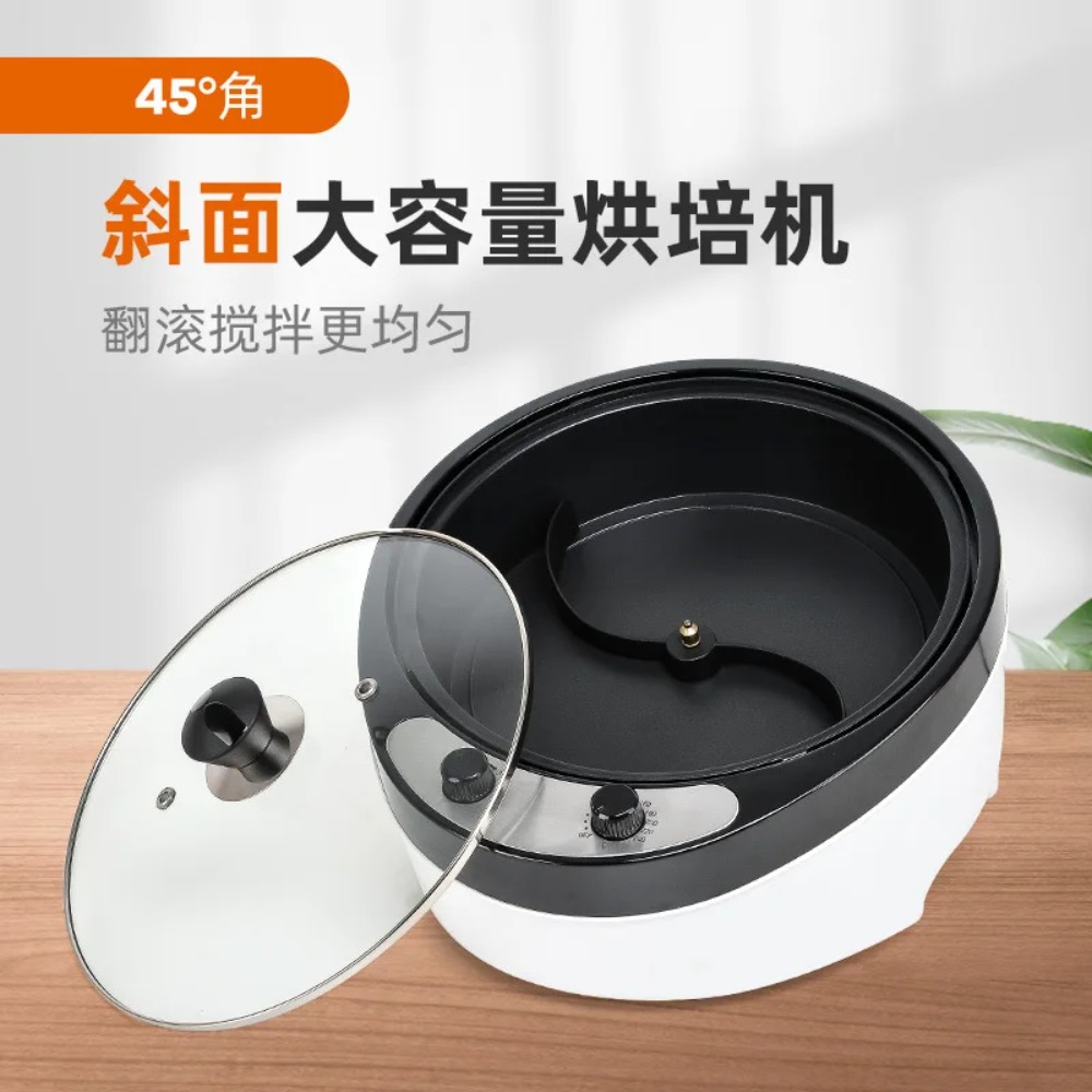BCC 1200W Electric Coffee Roas - Coffee Tea Roasters ulasan dan harga